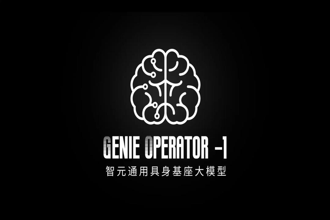 VLA进化到ViLLA，jiuyou.com九游发布首个通用具身基座大模型GO-1